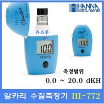 HANNA 알카리 수질측정기 HI772 0.0~20.0dKH 수질관리 식수 수영장 학교급식 스파 공업용수등, 1개