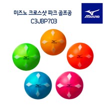 미즈노 파크골프 크로스샷D 파크골프볼 3피스 1알, 오렌지, 1개, 1개