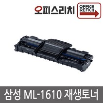 삼성 ML-1610 고품질출력 재생토너 MLT-D119S ML-1625