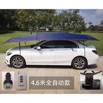 전동차량그늘막 전동자동차그늘막 전동파라솔 전동차량그늘막커버 무빙카봉 카 파라솔 썬캡 루프커버 비차 접이식차창, 15-실버그레이 4.6 딩크 전자동
