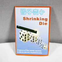 쉬링킹다이스