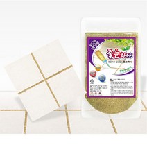 (최저가)창사20주년 판매1위 초프리미엄줄눈 자체생산 줄눈하나, 금펄홀로그램, 변기테두리용