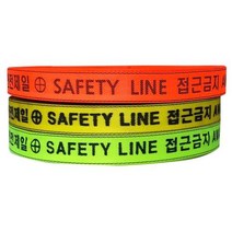 웨빙코리아 안전웨빙띠 접근금지바(노랑48*100)
