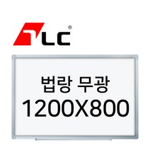 [보드뱅크]법랑화이트/무광23 120x80 알루미늄프레임(실버)