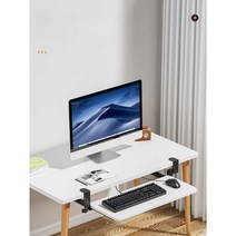 테스크탑 연장 선반 확장 브라킷 키보드 암레스트, 확장보드화이트보드(25x52)테이블두께1-4