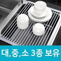싱크대 실리콘 롤매트 물빠짐 접이식 건조대 3가지 사이즈 주방 롤 선반