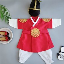 (남아한복) 금사수 홍색 곤룡포 돌상 세자 임금 용포