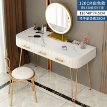 북유럽 디자인 대리석 벨벳 화장대 공주 메이크업 화장대(조립식), 120cm 화이트 + LED거울 + 리본의자