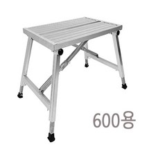 알루랙 알루미늄 사다리 일자형 도배우마 다리 높이조절 접이식 우마사다리, 400600폭