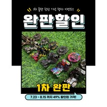 더프로젝트원 차량용 수전사 방향제 P-A1, 7.그래피티, 미드썸머나잇