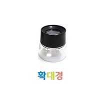 더조은키즈 휴대용 확대경 루페 측정공구 작업용확대경 10배확대, 1개