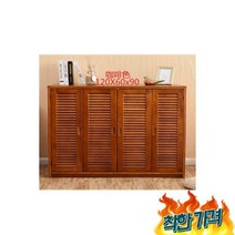 낮은 장 캐비닛 옷장 보관 선 스-120 X 60 90, 낮은 이불장 캐비닛 옷장 보관 선 스크린-120 업그레