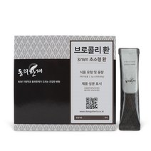 동의한재 브로콜리환 스틱 3g 30포 국산 제주도 비트 함유, 1박스