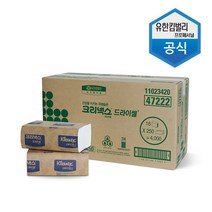크리넥스 드라이셀 핸드타올 페이퍼타올 47223 F250S, 2. 크리넥스 드라이셀 47222