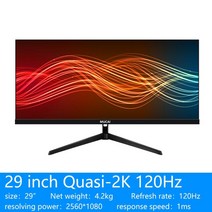 32인치 모니터 4k 29 인치 -2 120 와이드 디스플레이 21:9 데스크탑 곡선 게이머 컴퓨터 화면 25601080, 29인치 120hz, 나는 플러그