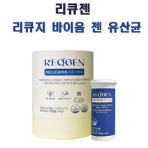 리큐지바이옴 리큐젠 젠 유산균 1개월 1통 (30캡슐) GEN-3013, 30정, 1개