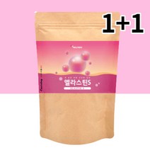 데스모신 이소데스모신 추출 엘라스틴 콜라겐 히알루론산 앨라스틴