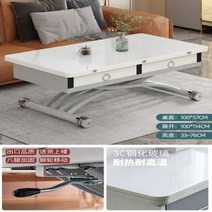 [해외] 컴퓨터 리프팅 가능한 대리석 리프트테이블 직구, 23.100CM 57CM