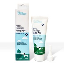 펫퍼스 바르는 치약 70g/애완용치약 애견치약, 1개