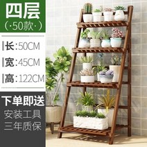 화분진열대 다육이 다육 계단식 화분정리대, D