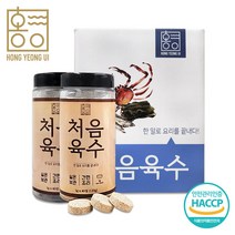 홍영의 선물용 영덕 홍게 붉은대게 국내산 원료 건조 코인 알약 육수, 1 세트(3g X 40개 X 1Box)