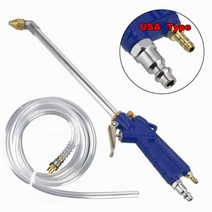 Pneumatic Engine Dust Blowing Gun- High Pressure Car American Tool, 한개옵션0