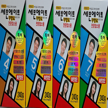 세븐에이트 대용량 무향료 120g x2 낫개 호수 1개 가격 18000원 입니다, 7호자연스런흑갈색