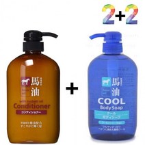 마유 린스 트리트먼트 탄 머리 결 영양팩, 마유컨디셔너 2개_핫클렌징젤 2개