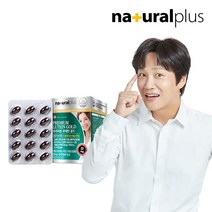 차태현 프리미엄 루테인 골드 90캡슐 1박스(3개월분), 상품상세참조, 상품상세참조, 상품상세참조