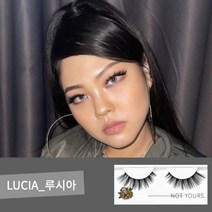 낫유얼스_루시아