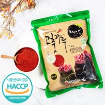 HACCP인증 자연빛 수입 고춧가루 1kg, 보통맛 김치용 고춧가루 1kg (월송보)