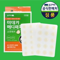 동국제약 마데카 메디패치 33p, 6개