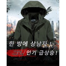 jmi 남성 트레킹 점퍼 아웃도어방풍방수잠바 남성 바람막이 자켓