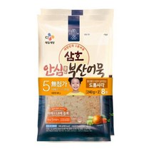 CJ 오뎅탕 삼호어묵 안심부산어묵 도톰쫄깃 오뎅요리 어묵요리 240g 2개 1세트, 4세트