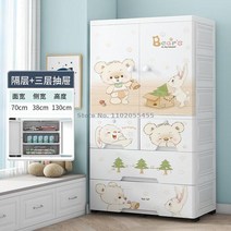 미니옷장 70cm Simple Modern Children&39;s Wardrobe Home Plastic Baby Clothes Storage Organize Boy Ha, 14 70X38X130CM 14