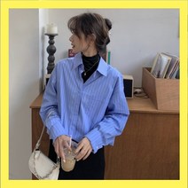 데일리 셔츠코디 블라우스 줄무늬 스트라이프 톤다운 가을 봄 겨울 블루남방 오버핏 여리여리 예쁜셔츠