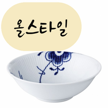 올스타일 로얄코펜하겐 블루플루티드 메가 볼 350ml 시리얼볼 유럽직송, 1개