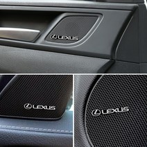 기어봉 커버3D 알루미늄 스피커 스테레오 배지 엠블럼 스티커 4 개 렉서스 RX300 RX450 IS200 액세서리
