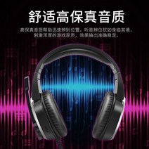 헤드셋 게이밍 컴퓨터 유선 무선 블루투스 가성비 끝판왕 귀안아픈 노트북 헤드폰 스피커 이어폰 초등 pc방 인강용 가벼운 줌수업 마이크 화상회의 해드셋 게임 음성변조 보라색 le, C, 패키지 포함 A1(버전 3.5)