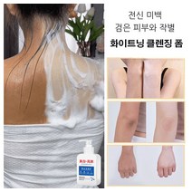 CNTCSM 클렌징워터 폼클렌징 폼클렌징추천 화이트닝 클렌저 150g 1+1+1, 클렌징 폼(150g)*1