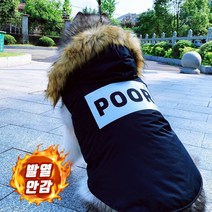 마켓무디 강아지 겨울용 보온후드패딩 S~6XL 소형견 중형견 대형견 초대형견 맞춤 사이즈 애견의류 패딩조끼 겨울 옷 도베르만 푸들 허스키 포메라니안 리트리버, XXL