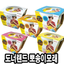 오너클랜 도너랜드뽀송이모래 클레이 0.5리터 낱색 - 48749, 분홍 본품