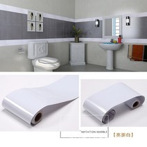 PVC 방수 허리 라인 나무 대리석 자체 접착 스커트 벽지 타일 장식 필름 거실 벽 바닥 5M, 09 I_01 10cmx5M long