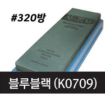 샤프톤 인의흑막 320방 블루블랙 K0709 세라믹 숫돌