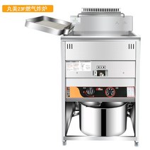 수유식튀김기 가정용 업소용 핫도그 수유식 튀김기 마루미 전기 튀김 튀김 상업용 스톨 가스 튀김 가스 자동 온도 조절 튀김 프라이드 치킨 장비 풀 세트, 마루미 23xf가스 프라이