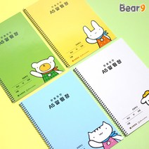 1000 단추 A5 알림장 학습 노트 공책 준비물 학용품 종합장 문구 학생 필기 메모지 학교 학원 새학기, 단품
