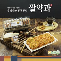 농협 우리나라 전통간식 쌀약과 (35gX10개)X3팩, 35g, 3개