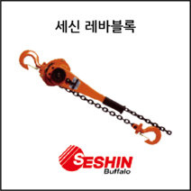 [세신버팔로] 레바블럭 다양한 전사이즈 0.75T 1T 1.5T 3T 6T 5종, 3T X 1.5m