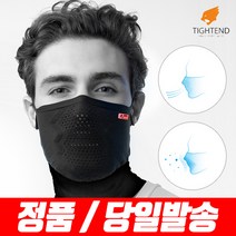 타이트엔드 M4 A4X A6X 자전거 운동 스포츠마스크 바이크 오토바이, 3. A6X, 그레이