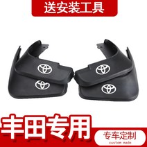 흙막이판 적용 도요타 엘파 윌파 ALPHARD30 계 알파 포위 장식 부품 581292125, 1820 타입 아주 새롭운 캠리 증후